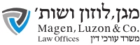 משרד עורכי דין מגן לוזון